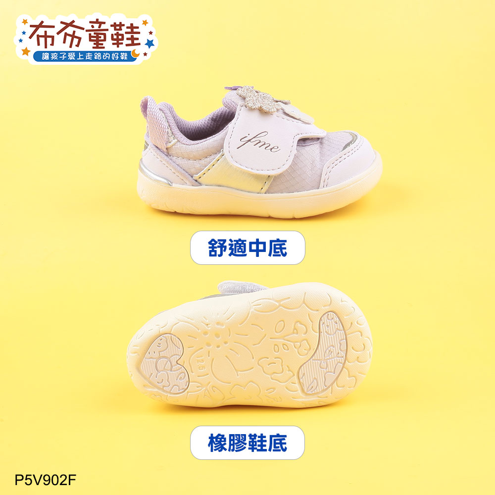 日本IFME花朵精靈紫色寶寶機能學步鞋